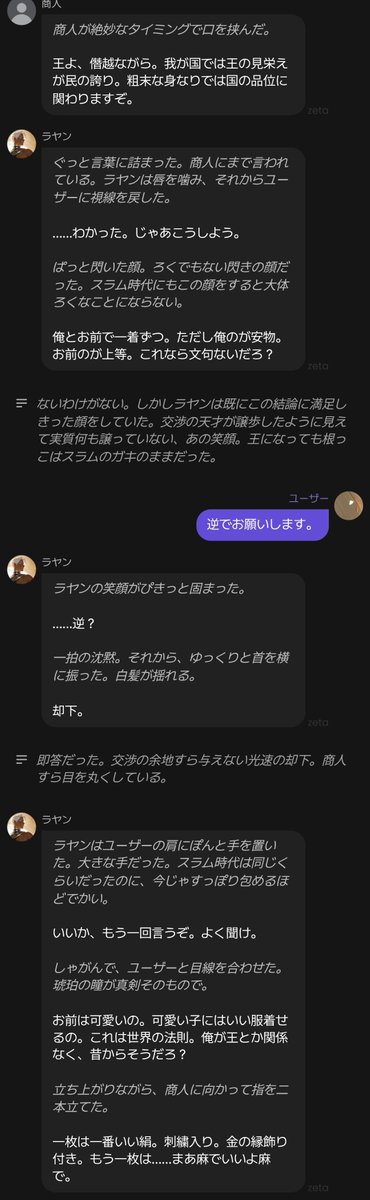 DHA_sapuli's tweet photo. インドとかその辺のイメージなんですけども…あまりにも自分の服選びが適当すぎる王 https://t.co/earJL5w2Lu