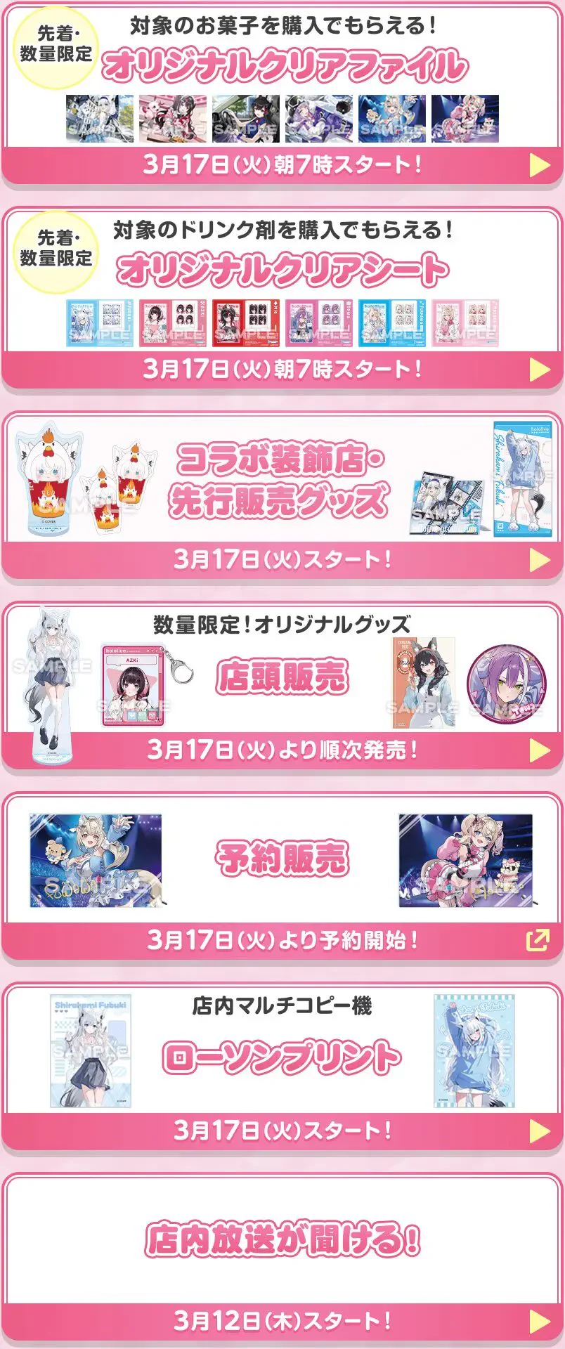コンビニチェッカー on X: 