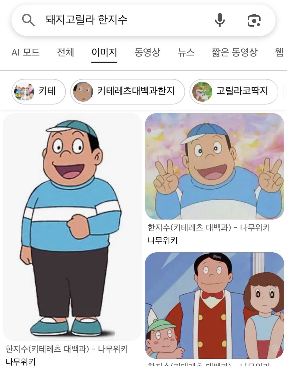ehmrhme's tweet photo. 하 이딴 못생긴 모브 캐릭터 이름 외우는거는 돼지도 좋어하고 고릴라도 좋아하는 너쁀이야 https://t.co/COxB1OqVpC