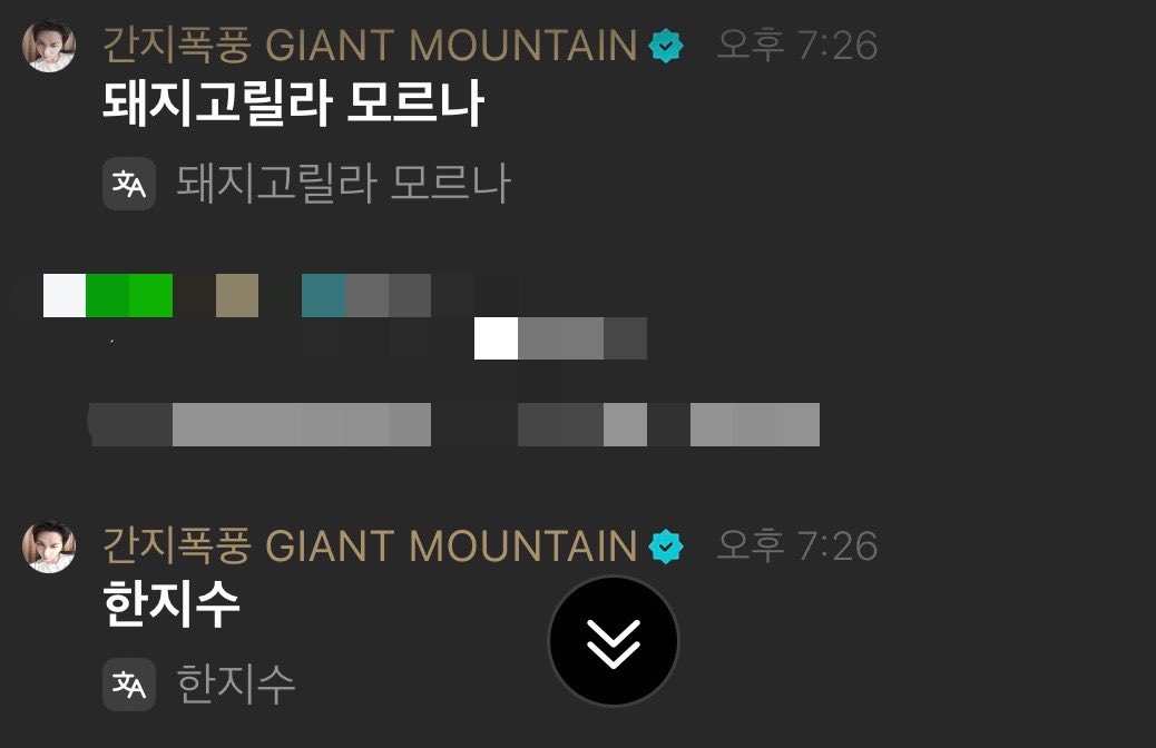 ehmrhme's tweet photo. 하 이딴 못생긴 모브 캐릭터 이름 외우는거는 돼지도 좋어하고 고릴라도 좋아하는 너쁀이야 https://t.co/COxB1OqVpC