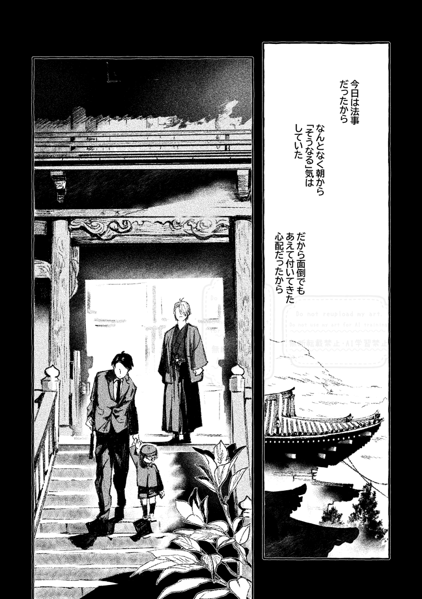 3sotta's tweet photo. 10/11SPARK新刊あるー！
A5/52p/600円/成人指定
Sというかキューアグ的なものを拗らせていく父水の話。嫁も出る。
サンプルと通販の詳細も繋げときます～。 https://t.co/6O47iJkZeG