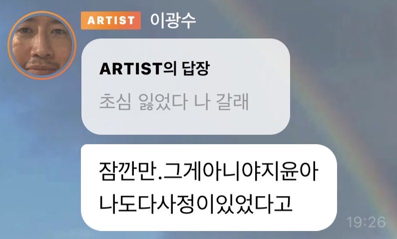yeo_n___'s tweet photo. 하 ㅆㅂ 뿜 개 다급해보여서 ㅈㄴ 욱김 https://t.co/gZx37hFGDc