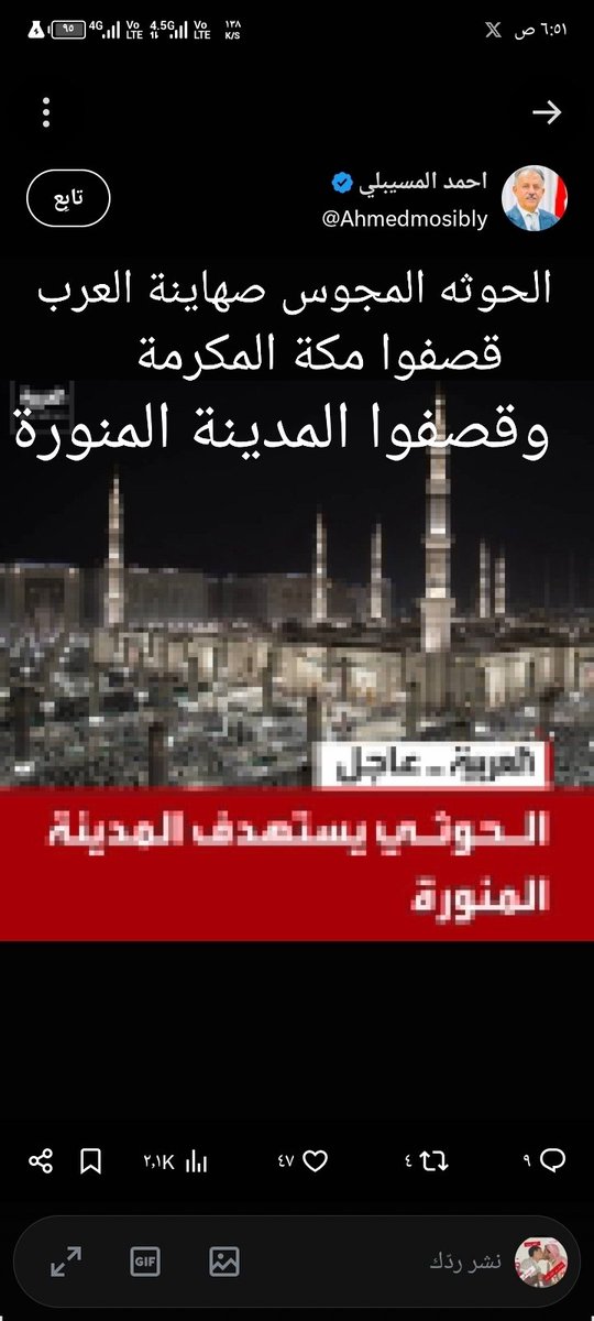qn3bn5's tweet photo. @Mp_M_Alhazmi https://t.co/bNAMfF21B8