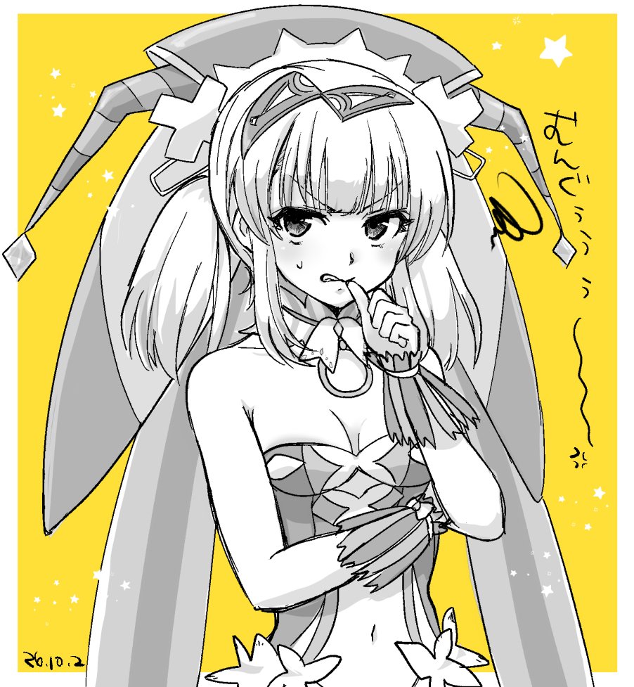 berabou_me's tweet photo. ラピカ https://t.co/RLPThPqtRu