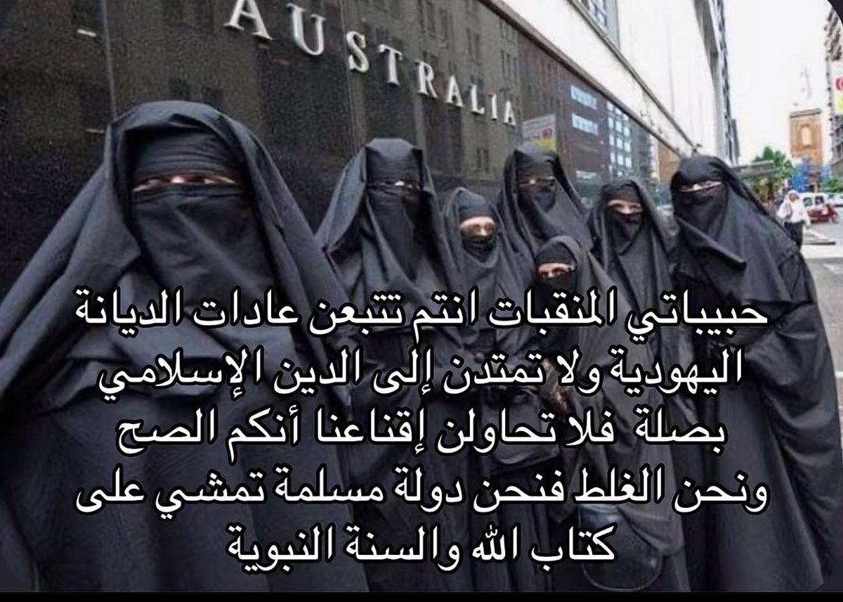 sea_iill's tweet photo. #٢٠٣٠_بلا_نقاب2 https://t.co/htTu6abzW6