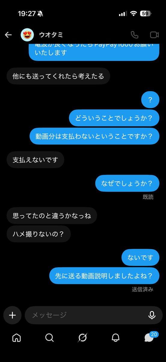 7mjvx01's tweet photo. @gawauotami 
お気をつけください https://t.co/CznEMKXBqO