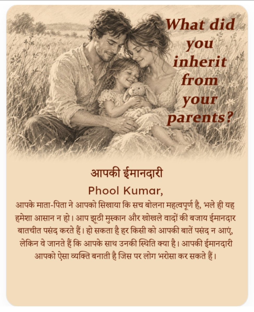 prof_phool's tweet photo. https://t.co/Kb8zRB3Y1F