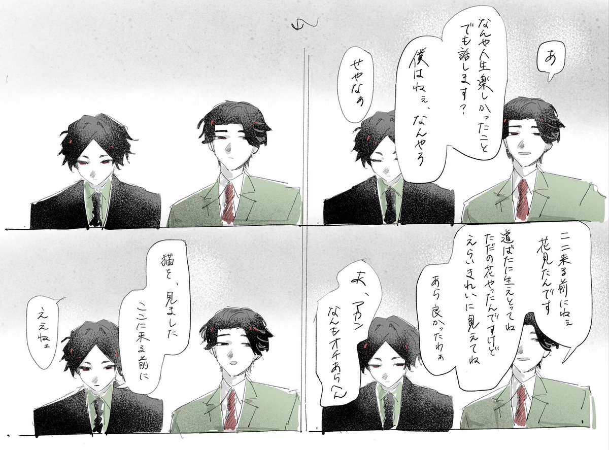 ssokwm's tweet photo. 青竹 https://t.co/nxcrCqOs1m