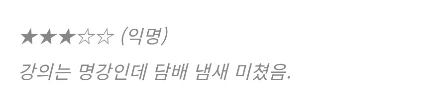 2H40Y4N's tweet photo. 에타평가오오띠 돌렸는데 아개웃겨 
자오 얀 , , ,.,.. . 🚬 https://t.co/B3aR5fT17d