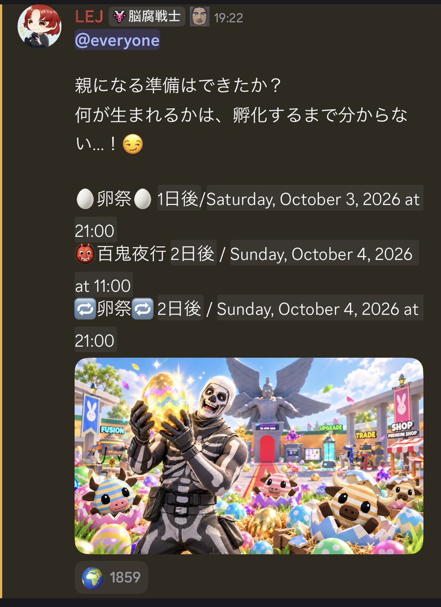 067685's tweet photo. なんか嫌な予感する超低確率でドラゴンとか言ってきそうだな https://t.co/NTCZDiex3O
