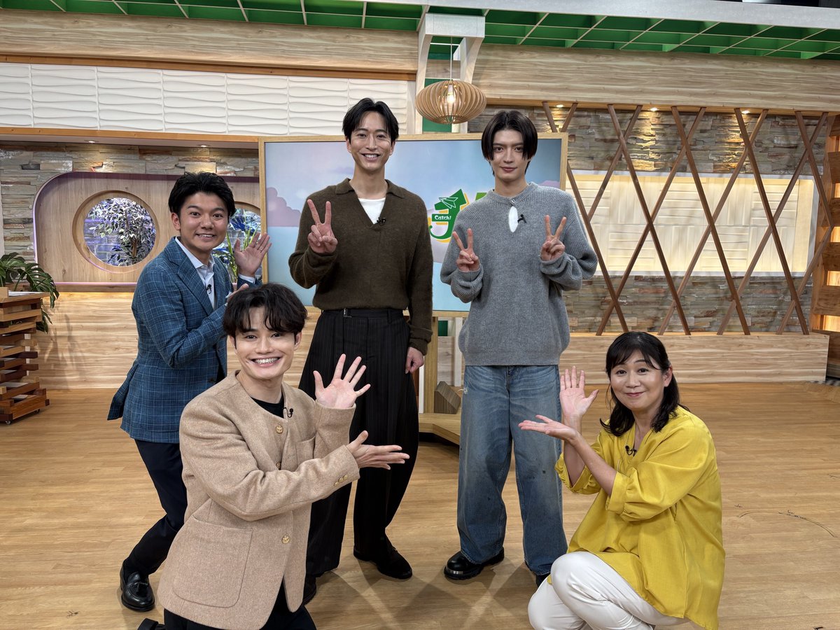 ctvcatch's tweet photo. #浅香航大 さん＆#杢代和人 さんが
『キャッチ！』のスタジオに
遊びに来てくれました✧︎*。

ドラマ『仮面教師 ～妻を亡くしたその日から』
🗓10月7日（水）24:24スタート
❯❯ TVerお気に入り登録もお願いします💡
#仮面教師
#浅香航大
#杢代和人
#ctvcatch https://t.co/zybErPxdYn