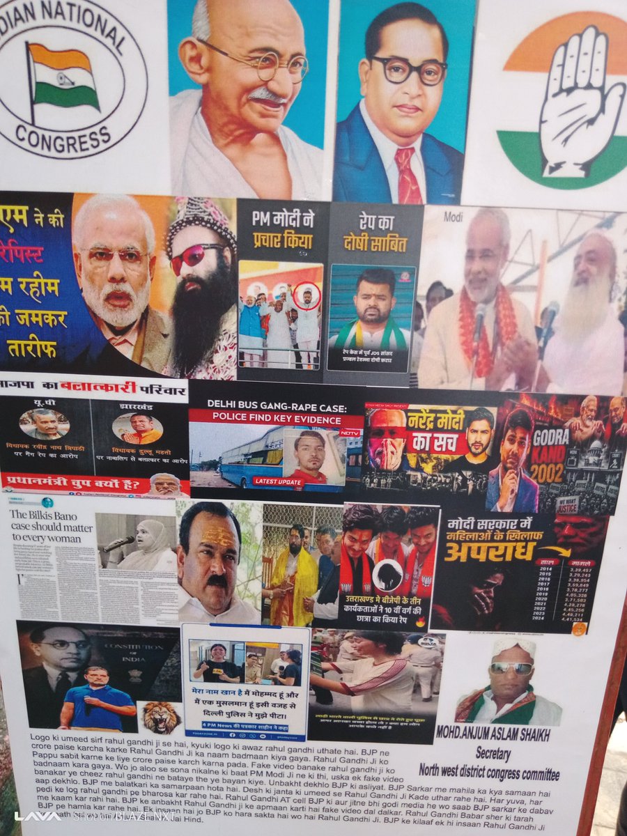 AnjuMatlab98252's tweet photo. @IBC24News @ABPNews @BBCHindi @nehafolksinger mujhe bhi Sarkar ek chor party hai Deshdrohi party balatkaron ki party ko chor gad https://t.co/YOEvsk98Jh