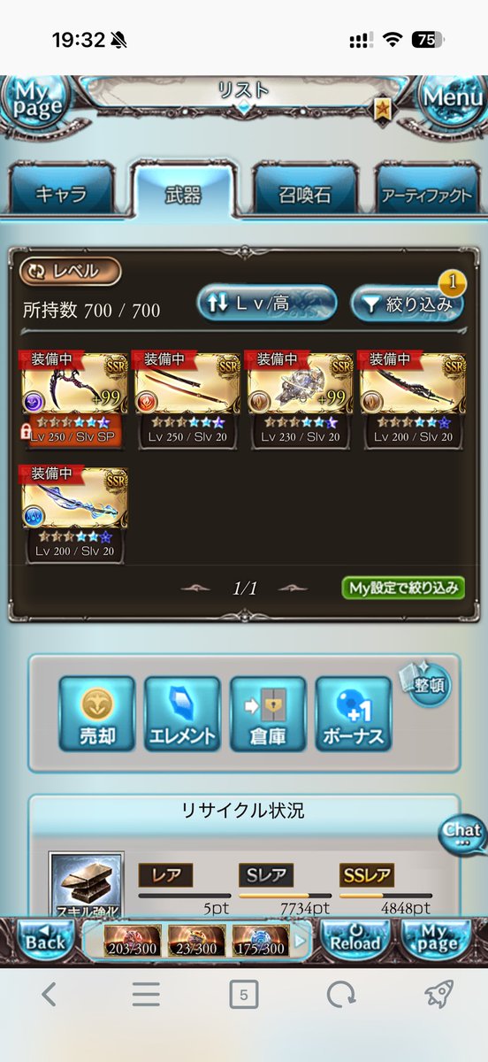 cbr250r_Chibiko's tweet photo. ゾーシモスを交換するか永遠に悩んでる( ˘ω˘ ) https://t.co/MgNqeYtkpo