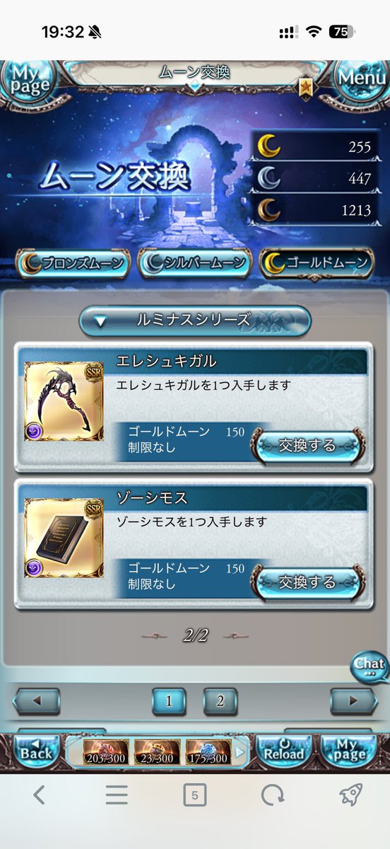 cbr250r_Chibiko's tweet photo. ゾーシモスを交換するか永遠に悩んでる( ˘ω˘ ) https://t.co/MgNqeYtkpo