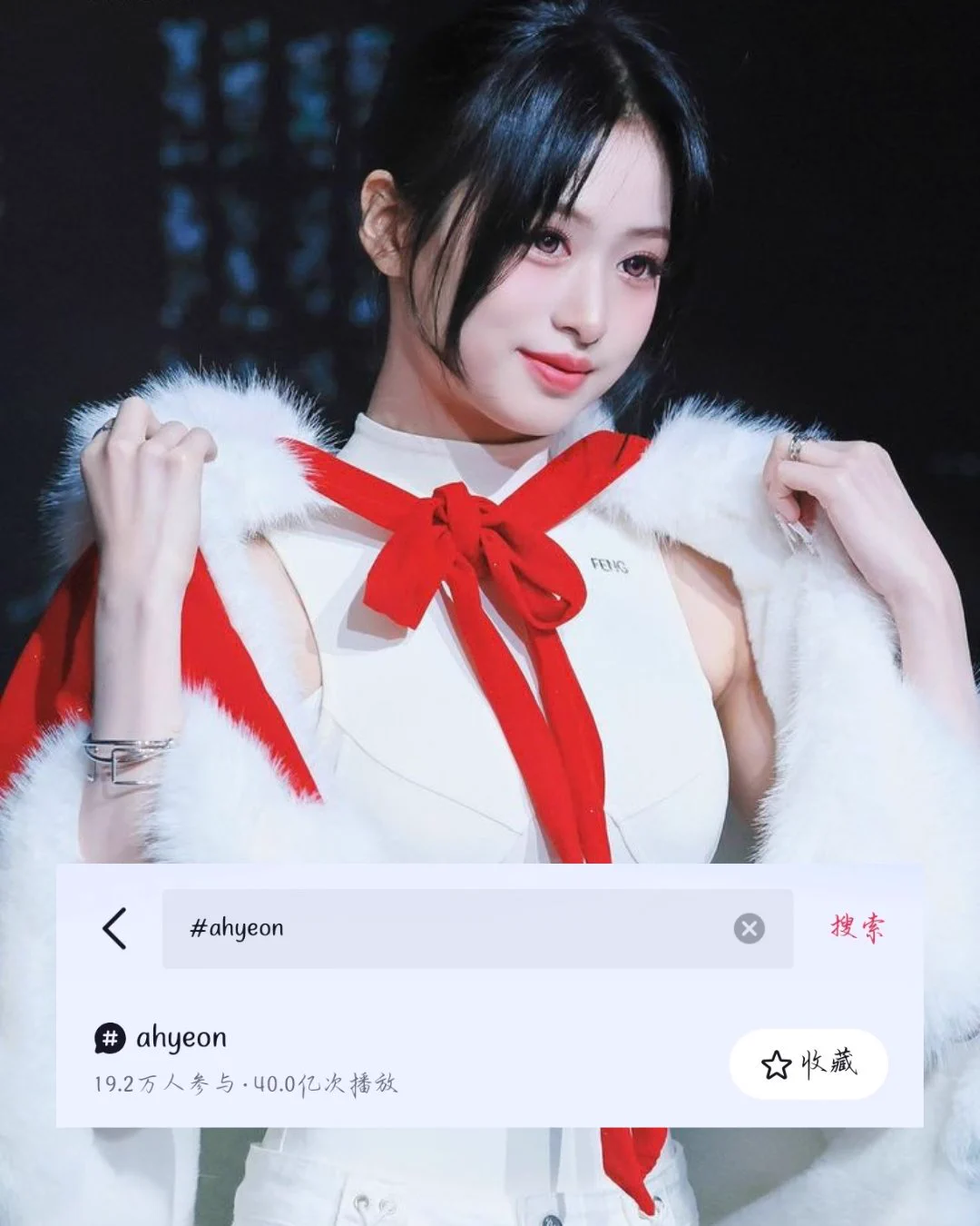 THE AHYCONIC IMPACT — AHYEON becomes the FIRST 5th gen Kpop female