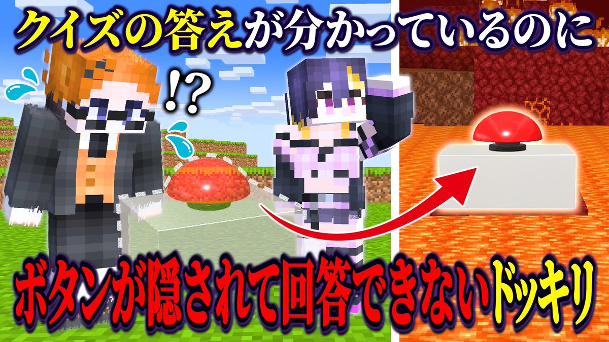 pinpointdan's tweet photo. 動画投稿のお知らせ
￣￣￣￣￣￣￣￣￣
クイズに答える瞬間に
早押しボタンを隠すドッキリ💥

ドッキリだけでは終わらない
衝撃の結末が訪れます。

本編はコチラ！
▸▸ https://t.co/LQcIH6vxHu https://t.co/YPUoB70JCi