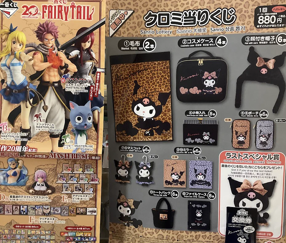 駿河屋 博多マルイ店 on X: 