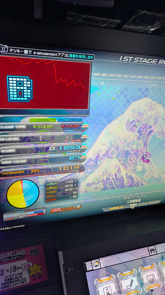 S9n03's tweet photo. ☆10難 https://t.co/39CKhytI2R