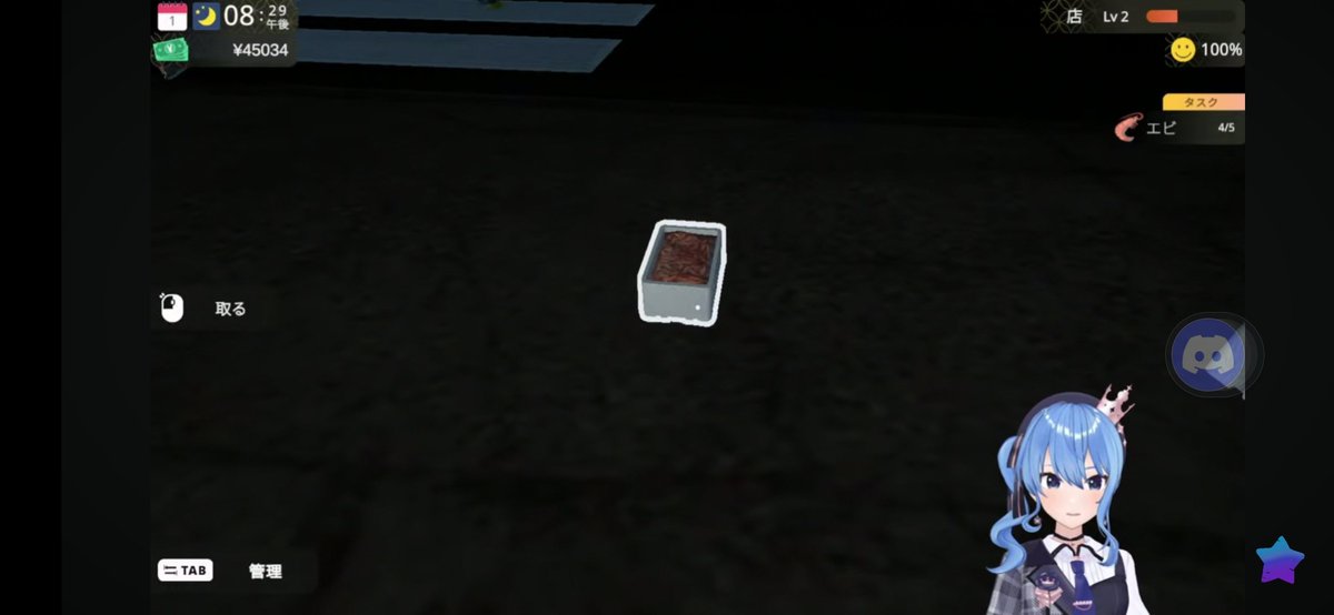 Osu_XY's tweet photo. There's something food safety-concerning about that box lying there 

#ほしまちすたじお https://t.co/7rEyEL6Ey2