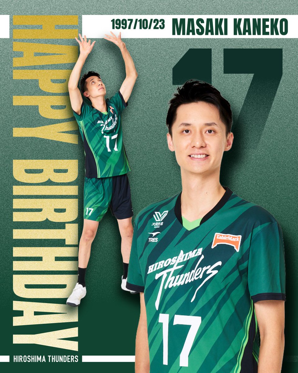 Thunders_vb's tweet photo. ⚡️Happy Birthday⚡️

10月23日は #金子聖輝 選手の誕生日🥳🎉
金子選手にとって素晴らしい一年になりますように✨

プロフィールはこちら👇
https://t.co/sNvOOG530A

たくさんのお祝いメッセージをお待ちしています💌

#広島サンダーズ​
#WithTheTHUNDY https://t.co/TIKwaQRLiX
