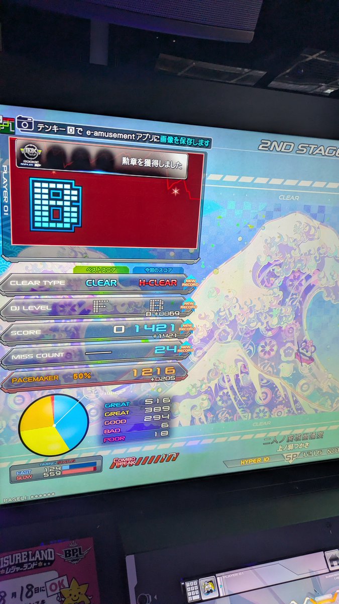 S9n03's tweet photo. ☆10難 https://t.co/39CKhytI2R
