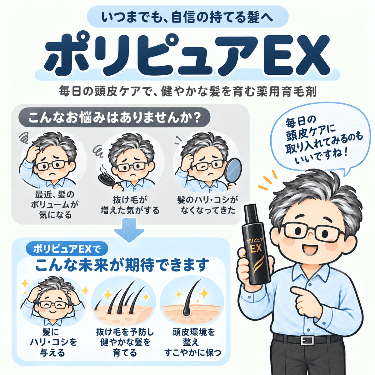 migakisan's tweet photo. この歳になると、なんらかしらの髪トラブルは抱えてる💦　毎日のケアで延命させたい。

💫Amazonでの確認はこちら
https://t.co/1TjpRlWyre https://t.co/cPwdPPMmBL