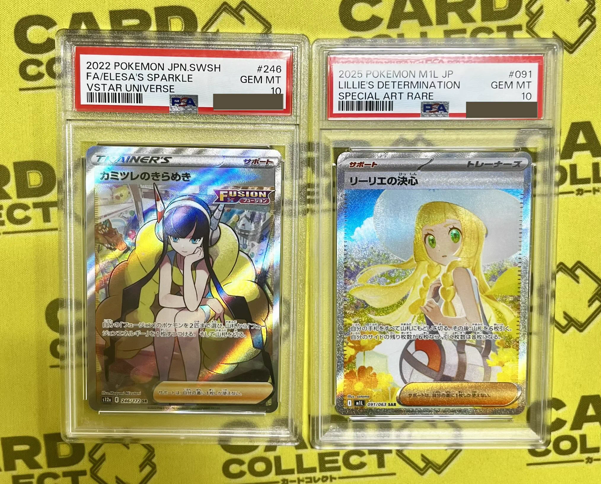 カードコレクト秋葉原 -HANARE-@ポケモンカード PSA 買取 旧裏 Pokemon