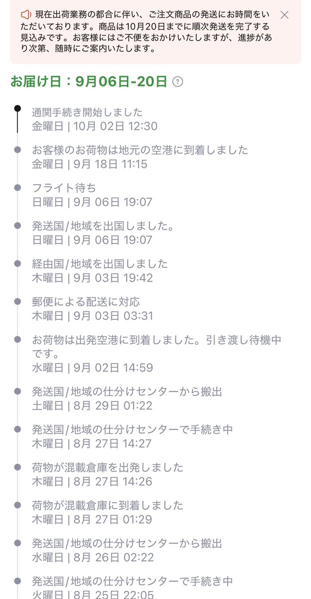 tepapapa's tweet photo. アリエク 返金されたけど動いてる https://t.co/kPohrlce22