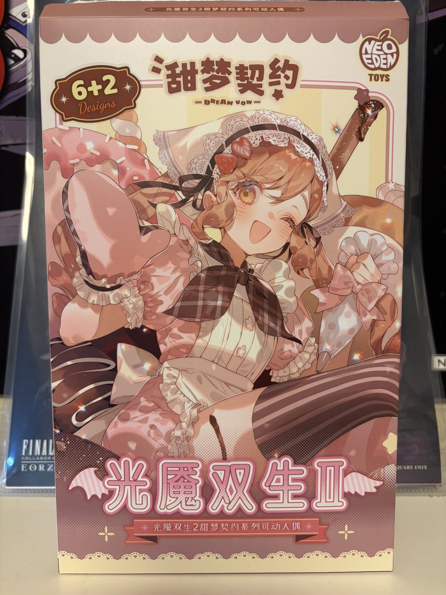 neko_115chan's tweet photo. やばいですよ
可愛すぎる
ブラインドドールやばすぎる
こんなにクオリティ高くてこんなに安くて大丈夫なんですか？？ https://t.co/HY8CFOBl7T