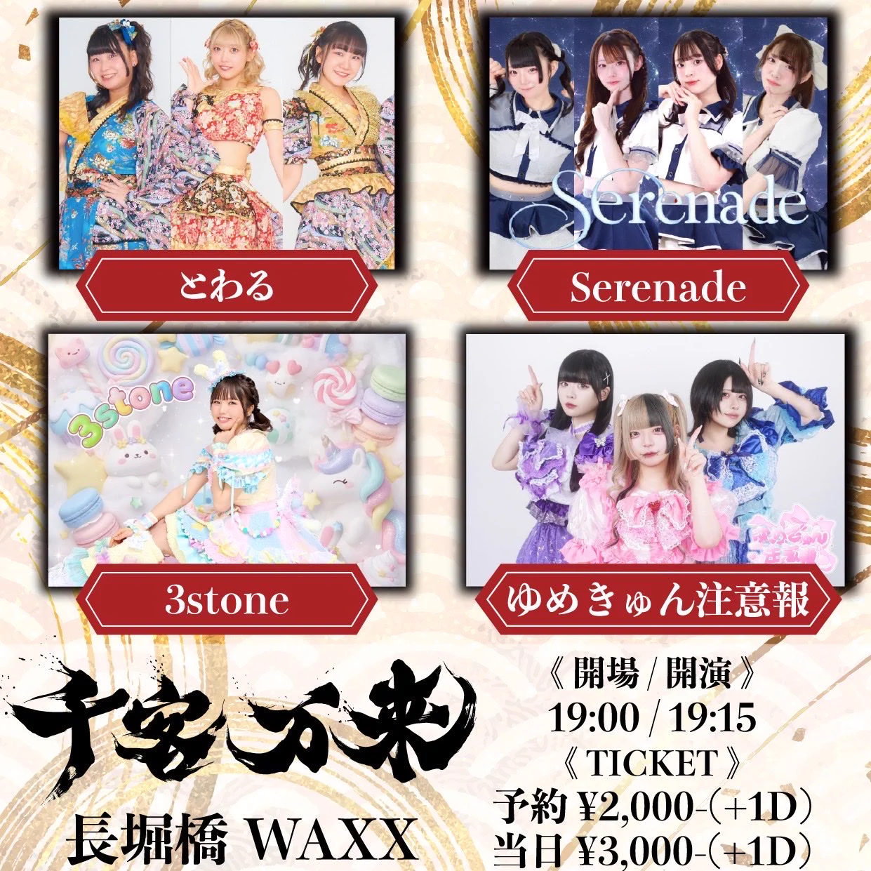 Serenade on X: 