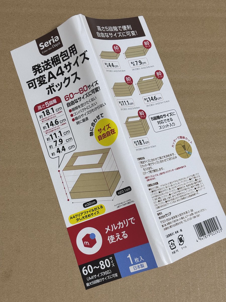 K2K2panic's tweet photo. 神商品見つけたので買い漁ります https://t.co/wG1a7inFnG