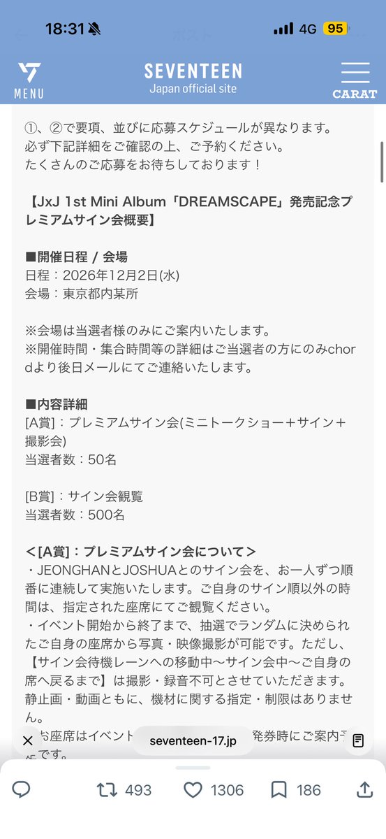 k01258s's tweet photo. ジョンハンさんのオフイベ日程的に無理だから
今回シリアル積まないことが確定して
明後日からの韓国も12月の散財出来るよーん🐣 https://t.co/rSUXiDKgZI