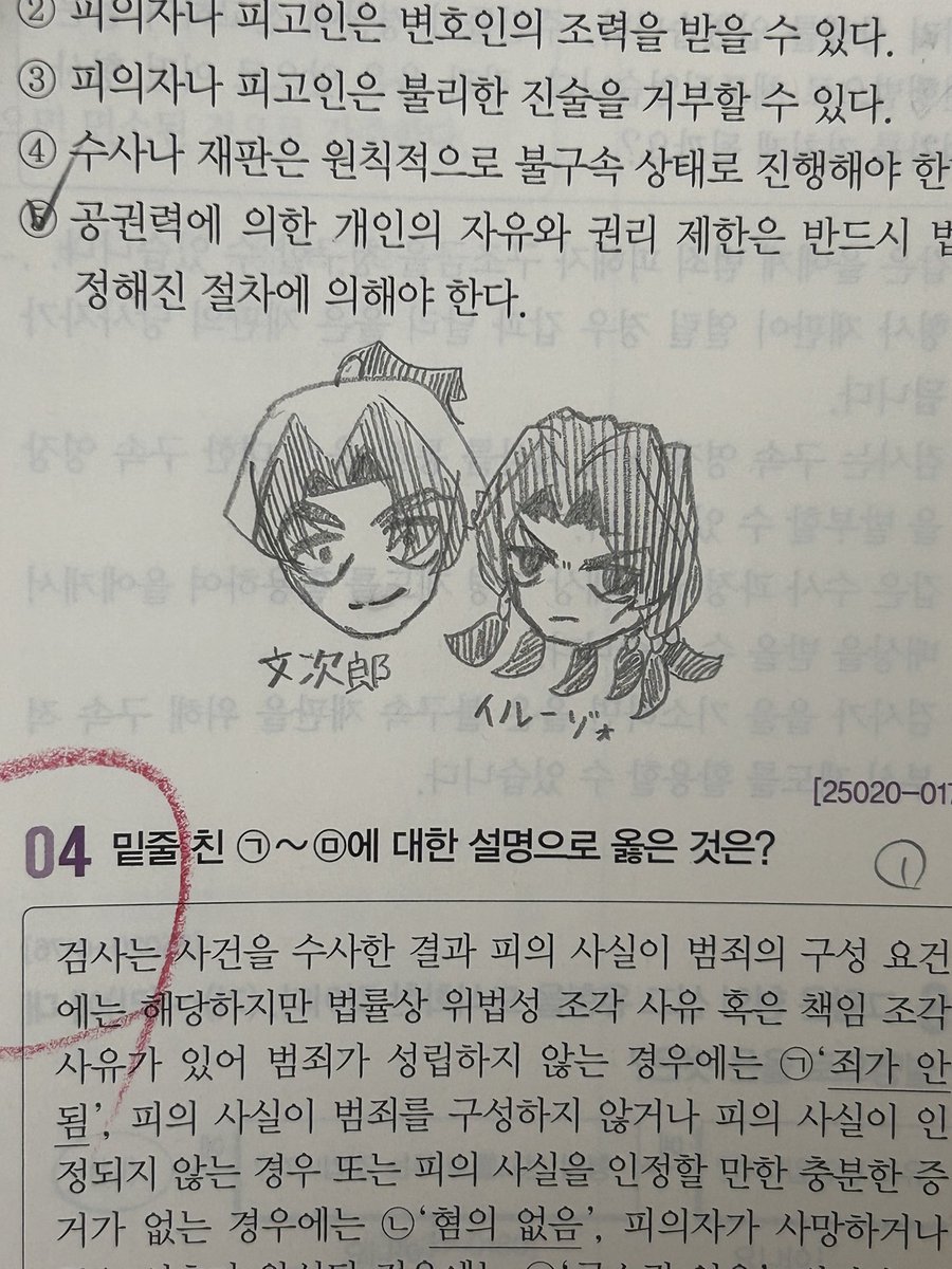 omxiai's tweet photo. 아니닍탐마애들그리기존너어려워 https://t.co/03rUaRgNk3