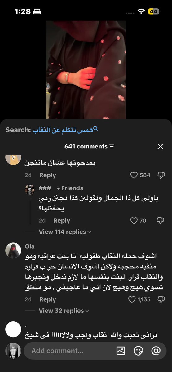 somewhereilost1's tweet photo. أنا ما علي من البنت الي بالفديو البنات الي يمدحونها؟ إذا هم لابسين النقاب  عشان يغطي جمالهم ليه تمدحونهم؟ تكلمو بالمنطق ياخي 
#٢٠٣٠_بلا_نقاب1 https://t.co/HCOr8bDrAh