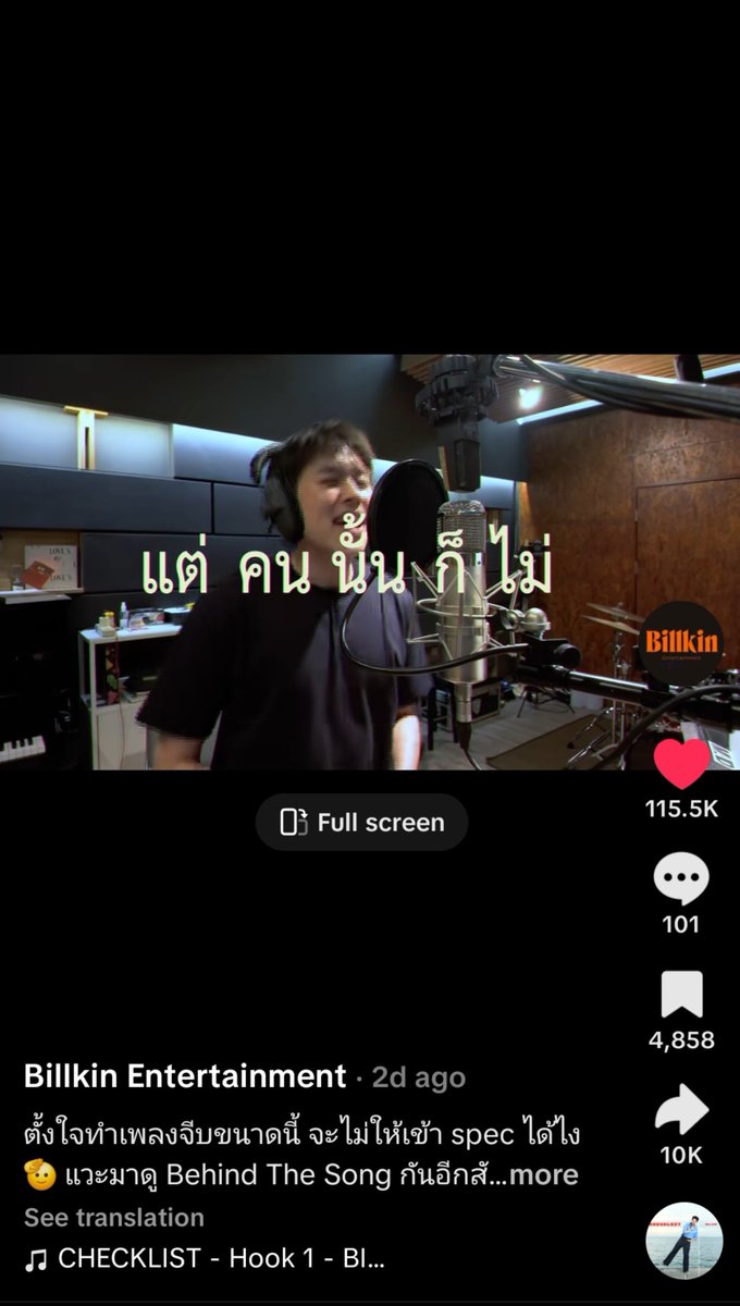 bk178cm's tweet photo. บิวเอนตัดคลิปครั้งแรก แมสมาก ตัดอีกได้เลยค่ะ https://t.co/lLBAUNDcGf