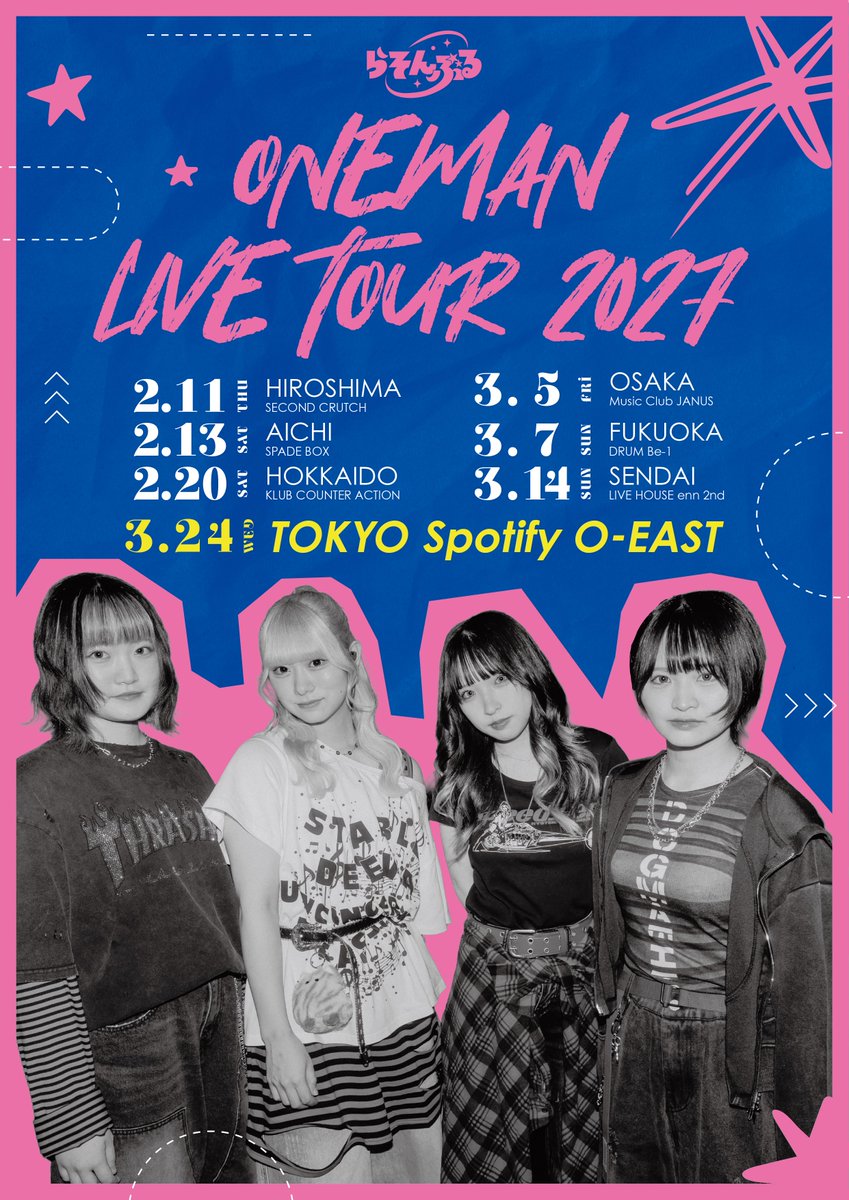 rassemble_band's tweet photo. ⋆｡°✩ ┈ ┈ ┈ ┈ ┈ ┈ ✩°｡⋆

　　　✦  解　禁  ✦

     𝖮𝖭𝖤𝖬𝖠𝖭 𝖳𝖮𝖴𝖱 𝟤𝟢𝟤𝟩

⋆｡°✩ ┈ ┈ ┈ ┈ ┈ ┈ ✩°｡⋆

全国𝟩都市を巡る
ワンマンツアー開催決定！

୨୧ 𝟢𝟤.𝟣𝟣　HIROSHIMA
୨୧ 𝟢𝟤.𝟣𝟥　AICHI
୨୧ 𝟢𝟤.𝟤𝟢　HOKKAIDO
୨୧ 𝟢𝟥.𝟢𝟧　OSAKA 
୨୧ 𝟢𝟥.𝟢𝟩　FUKUOKA
୨୧ 𝟢𝟥.𝟣𝟦　SENDAI

　⋆⁺₊⋆ ☾ ⋆⁺₊⋆𝖥𝖨𝖭𝖠𝖫⋆⁺₊⋆ ☾ ⋆⁺₊⋆
𝟢𝟥.𝟤𝟦 𝖶𝖤𝖣
       Spotify O-EAST (TOKYO)

🎫 𝖳𝖨𝖢𝖪𝖤𝖳
オフィシャル最速先行
https://t.co/44v63xQBAN

#らそんぶる