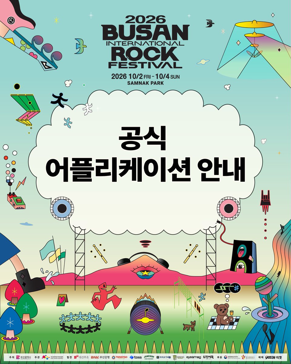 busan_rock's tweet photo. [공식 어플리케이션 안내]

2026 부산국제록페스티벌 공식 어플리케이션을 소개합니다.

공지사항부터 행사장 내 구역별 지도, F&B, 라인업, 타임테이블까지 행사장에 필요한 모든 것을 확인하실 수 있습니다.
Google Play와 App Store에서 부산국제록페스티벌을 검색해보세요.

■ 2026 부산국제록페스티벌
- 일시 : 2026. 10. 2.(금) ~ 10. 4.(일), 3일간
- 장소 : 삼락생태공원

-

[Official App Announcement]

The official 2026 Busan International Rock Festival app is now available!

Stay updated with everything you need to know, including announcements, maps of each festival area, F&B, lineup, and timetable.
Search for Busan International Rock Festival on Google Play and the App Store.

■ 2026 Busan International Rock Festival
- Date: October 2 (Fri) – October 4 (Sun), 2026 (3 Days)
- Venue: Samnak Ecological Park