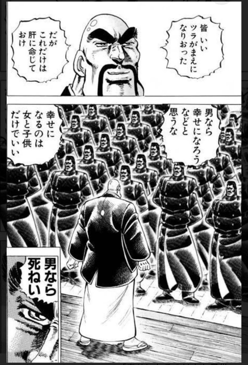 Shirutaro_'s tweet photo. 男死ね♪男大好き♪ https://t.co/bSL9fu850D