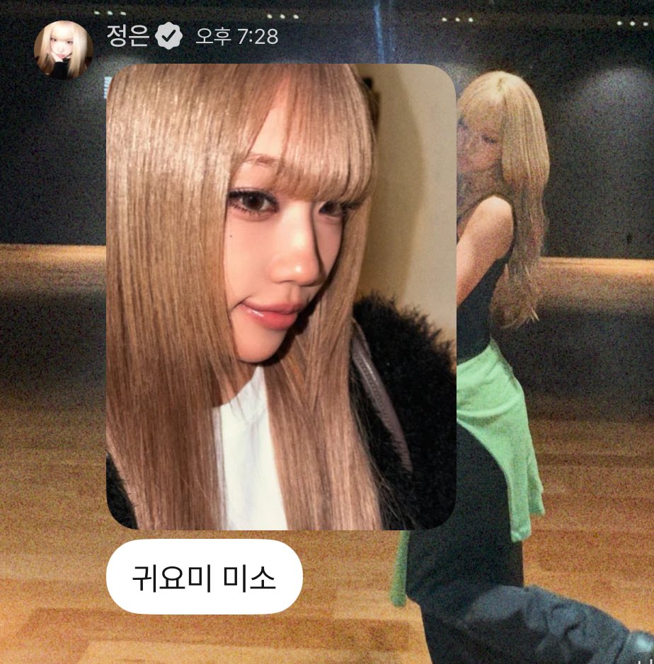 fakeiwal0's tweet photo. 최정은자기귀여운거
너무잘알고있어서 좀 짜증나네(p https://t.co/3xeN2rIH70