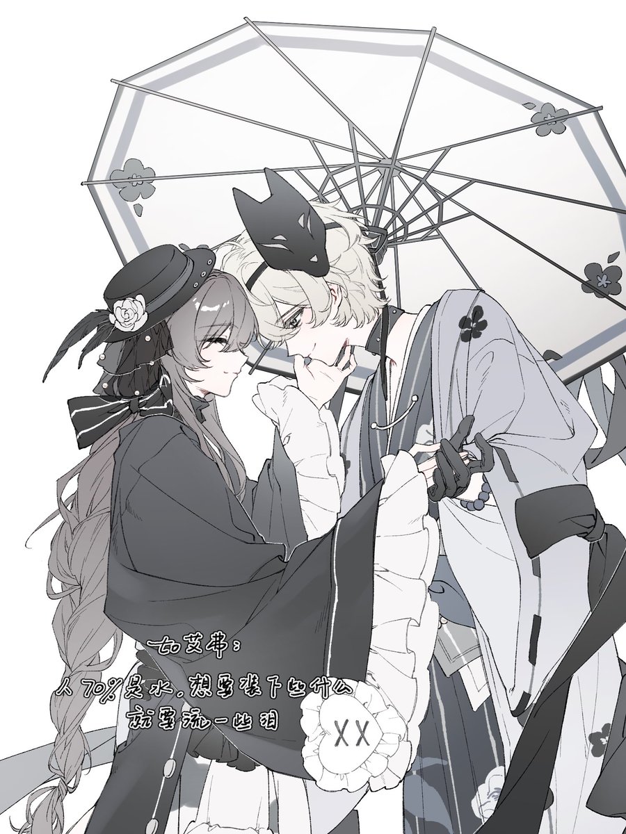 JianShou37157's tweet photo. ʕᵔᆺᵔʔ
#yumeship #yumetwt #Ocxcanon #IdentityVoc #idvyume #LeRand #FlorianxElf #愛の中で育ったウサギ https://t.co/ulBtfM7xe3