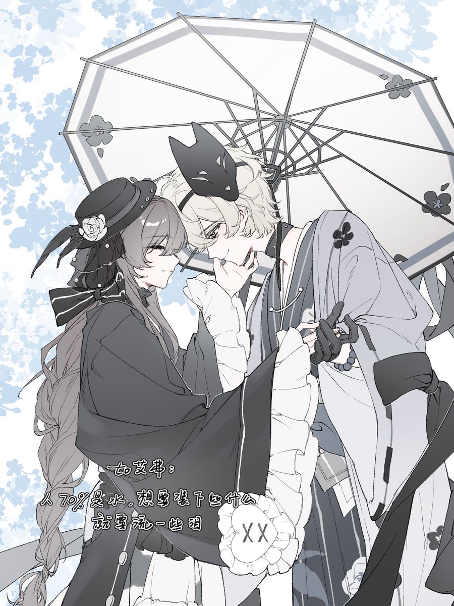 JianShou37157's tweet photo. ʕᵔᆺᵔʔ
#yumeship #yumetwt #Ocxcanon #IdentityVoc #idvyume #LeRand #FlorianxElf #愛の中で育ったウサギ https://t.co/ulBtfM7xe3