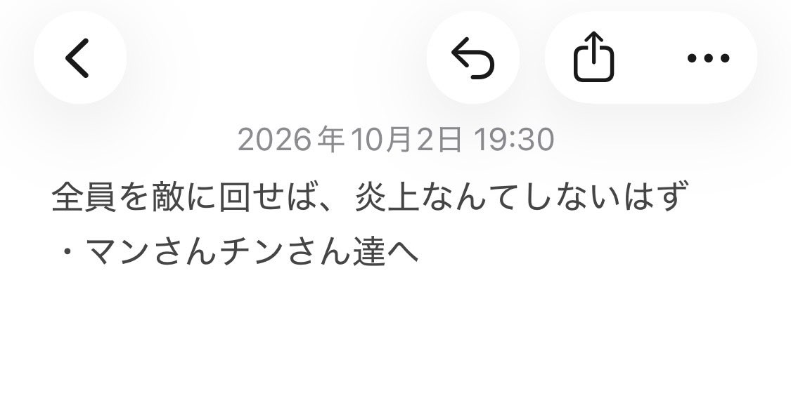 nigo__zyu's tweet photo. 企画考えてたけど速攻諦めた https://t.co/CAWegXrIeS