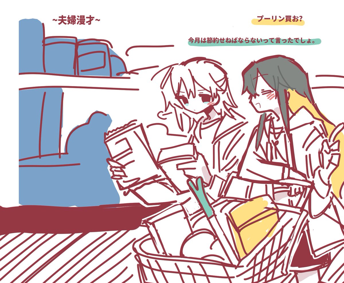 hagjongi425966's tweet photo. らいみく https://t.co/GZo8auNOd2