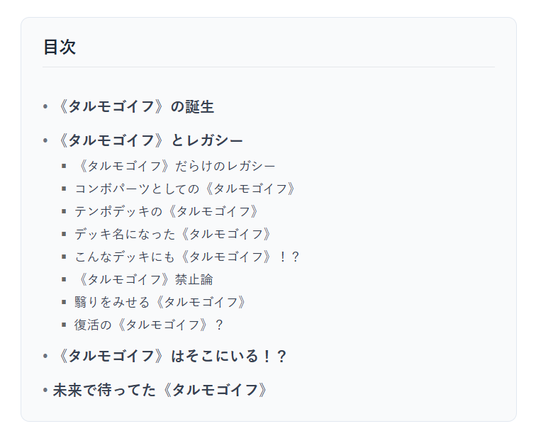 hareruya_Media's tweet photo. 【レガシー】

なぜマーフォークに、シナジー皆無の《タルモゴイフ》が4枚採用されていたのか……。

「禁止論」まで巻き起こした怪物《タルモゴイフ》を語りつくします！

https://t.co/ylhmjrCszc

#再掲 https://t.co/Tqx1MyxIuK