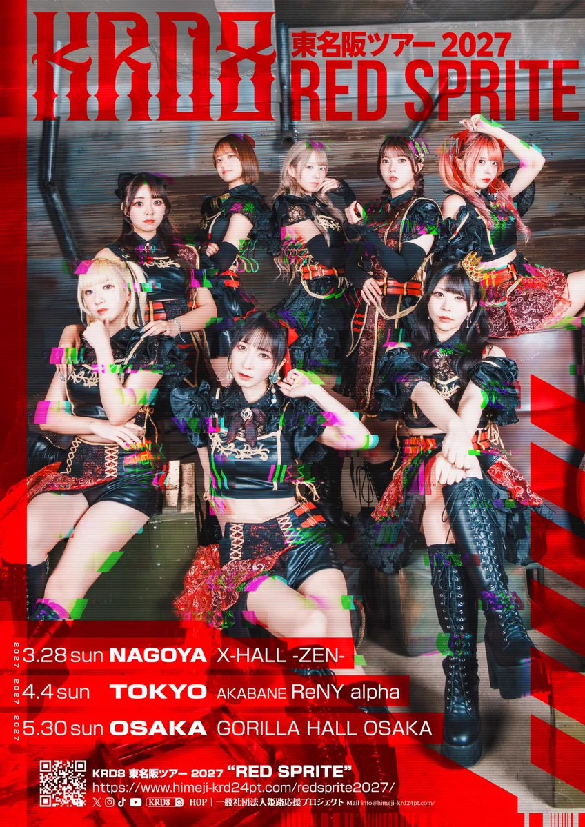 公式】KRD8 on X: 
