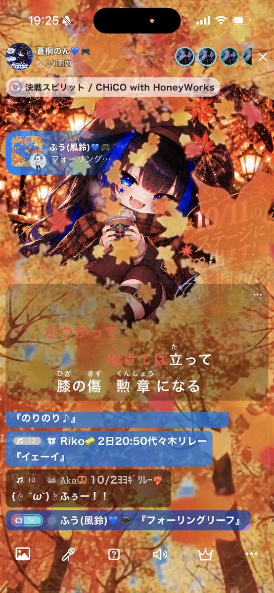 aogiri_Non_'s tweet photo. みんなぁぁぁ蒼桐の枠盛り上げてくれてありがとうおおおおお！！
全部撮れなかったけど😭😭 https://t.co/udYw2A6YjE