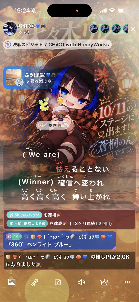 aogiri_Non_'s tweet photo. みんなぁぁぁ蒼桐の枠盛り上げてくれてありがとうおおおおお！！
全部撮れなかったけど😭😭 https://t.co/udYw2A6YjE