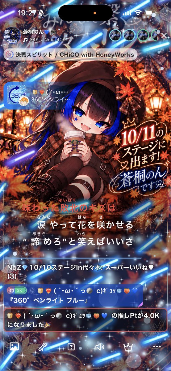 aogiri_Non_'s tweet photo. https://t.co/Q7vQMvuklH