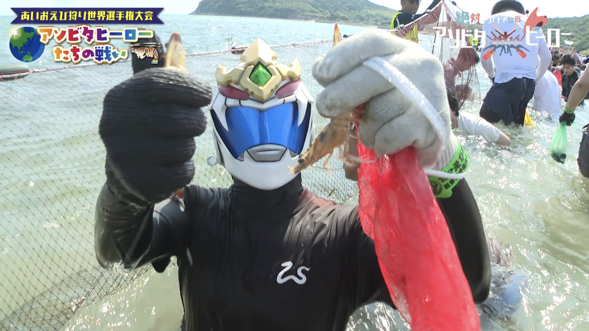 s_hakujaoh's tweet photo. ▶️アソビタガール 動画更新▶️

アソビタヒーローの熱き戦い‼️
あいおえび狩り世界選手権
https://t.co/Y78aXLKhqc

車えび養殖発祥の地･山口市秋穂で、今年もヒーローたちがえび狩りに挑戦💥🦐

バラエティ番組のハクジャオーが見られるのは #アソビタガール だけ！
高評価＆チャンネル登録よろしくお願いします✅