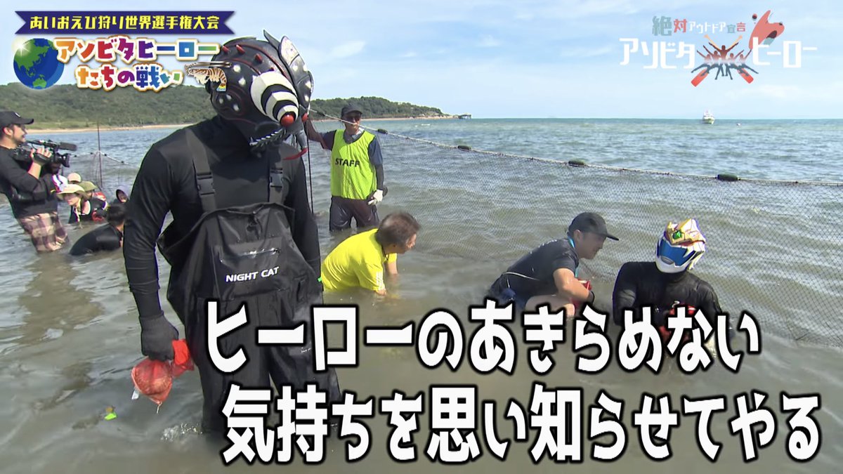 s_hakujaoh's tweet photo. ▶️アソビタガール 動画更新▶️

アソビタヒーローの熱き戦い‼️
あいおえび狩り世界選手権
https://t.co/Y78aXLKhqc

車えび養殖発祥の地･山口市秋穂で、今年もヒーローたちがえび狩りに挑戦💥🦐

バラエティ番組のハクジャオーが見られるのは #アソビタガール だけ！
高評価＆チャンネル登録よろしくお願いします✅